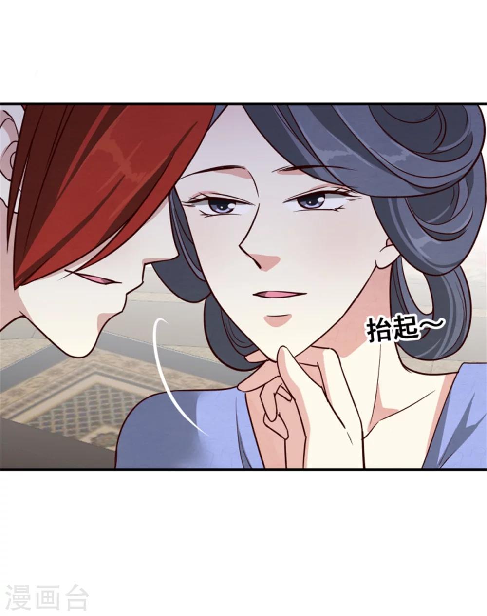 第164话 好戏开锣18