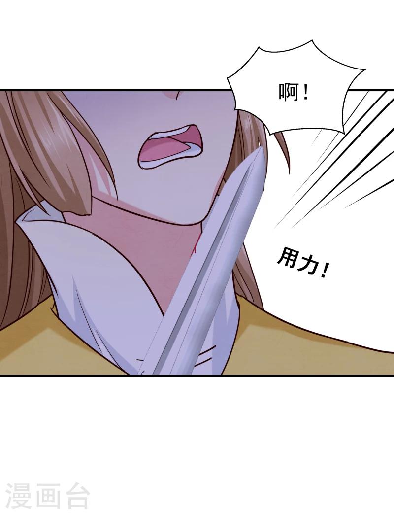 第147话 对峙28