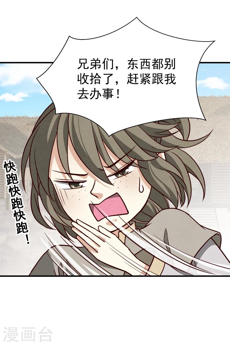第147话 对峙16