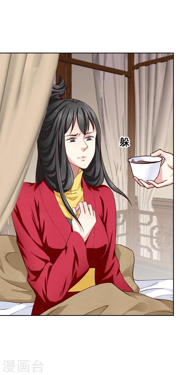 第137话 似曾相识4