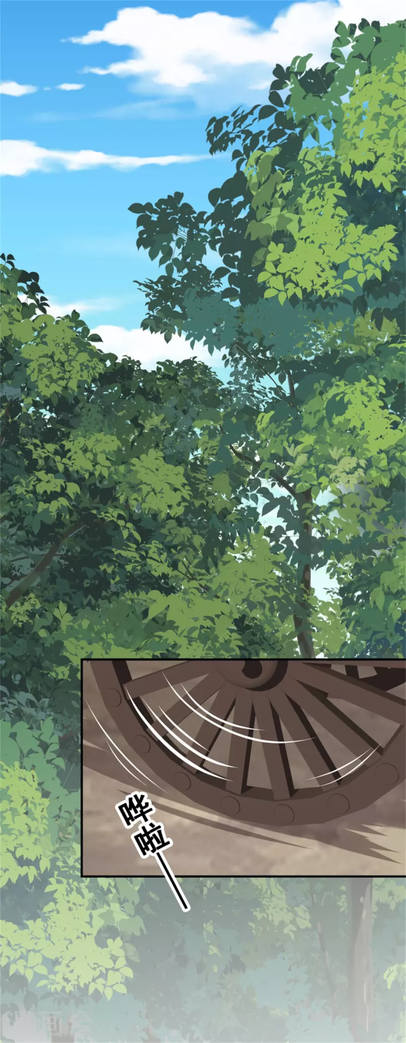 第186话 出发26
