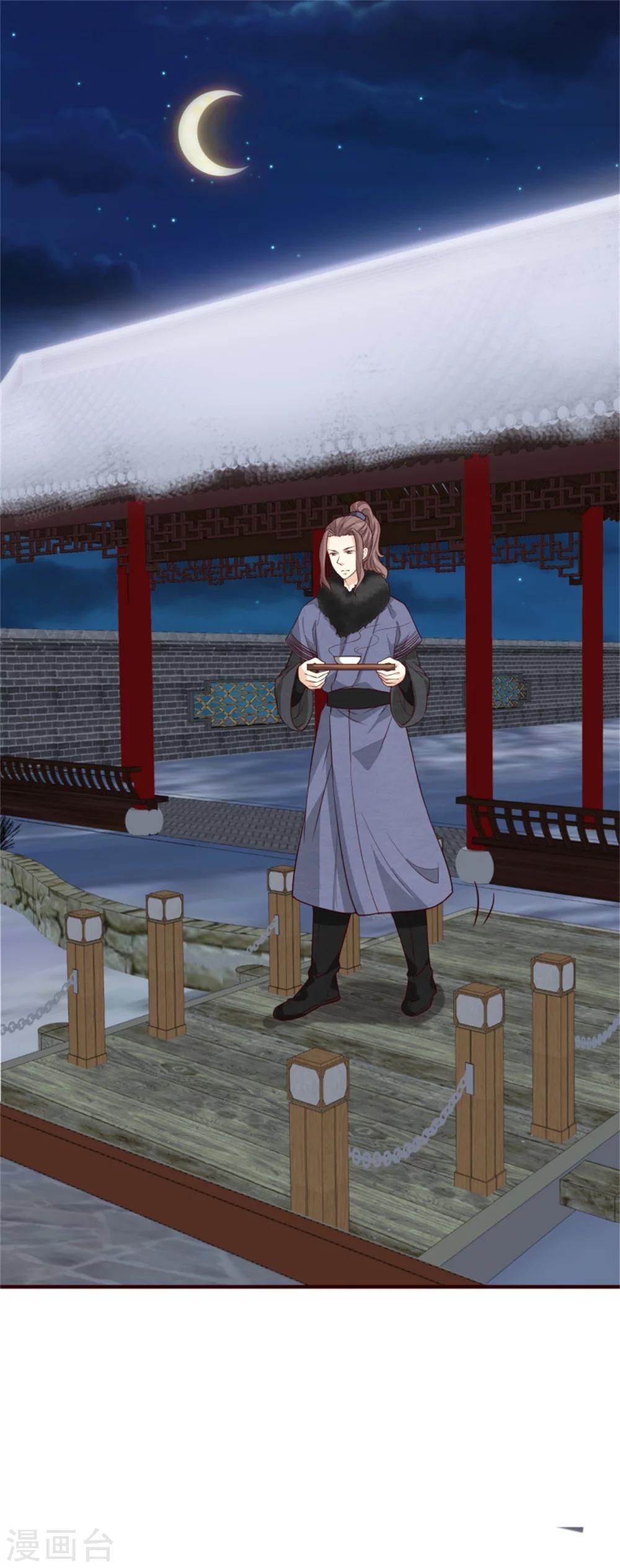 第150话 杀父之仇18