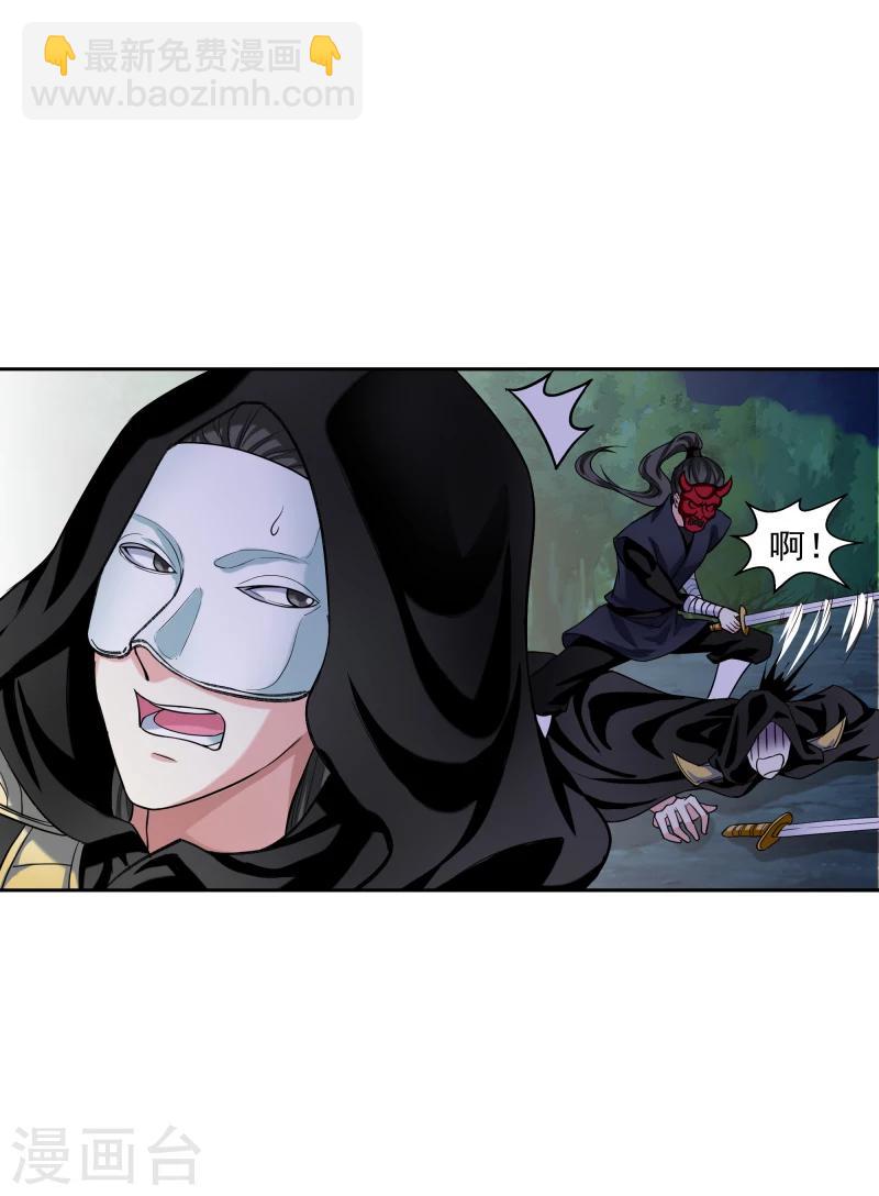 第128话 自动送上门来的礼物21