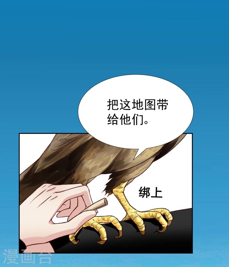 第121话 风雨欲来20