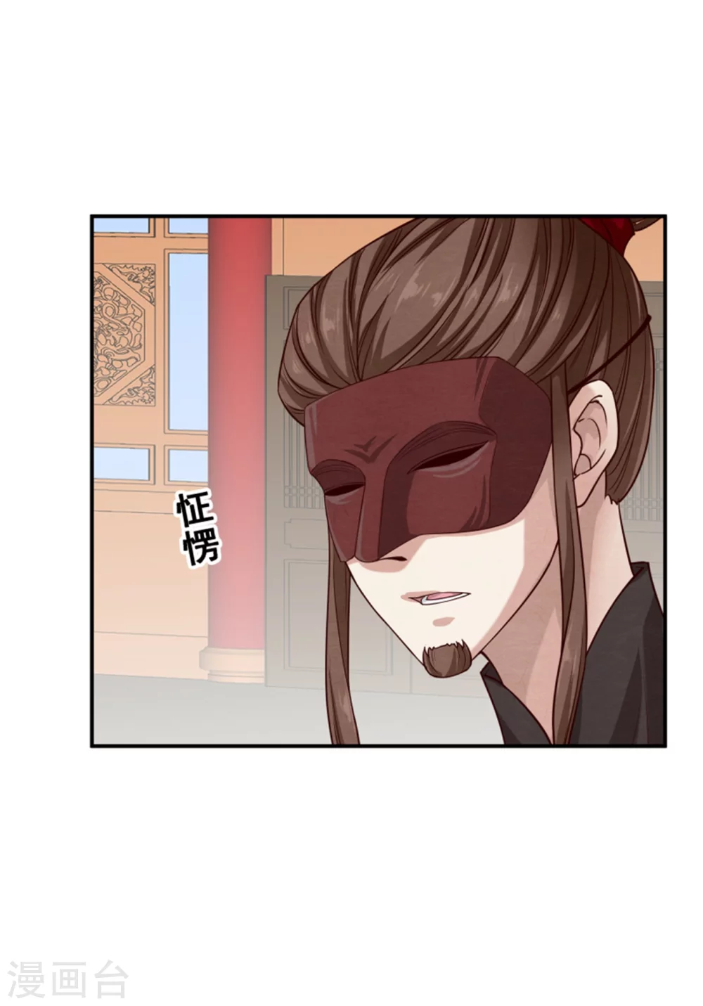 第182话 糊弄和欺骗38