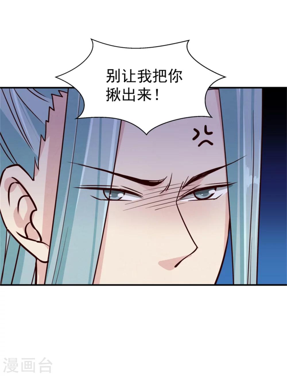 第160话 怀疑29
