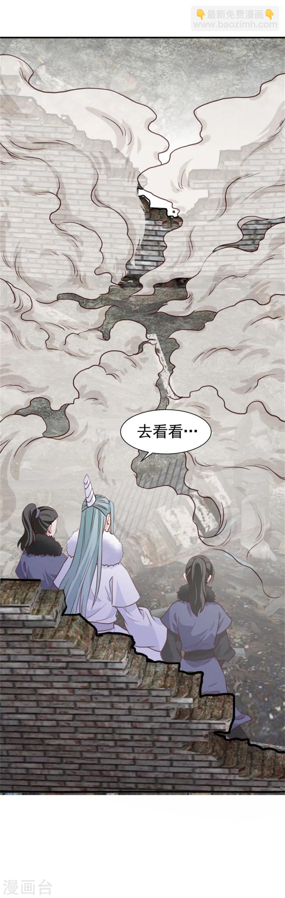 第159话 你没死！21