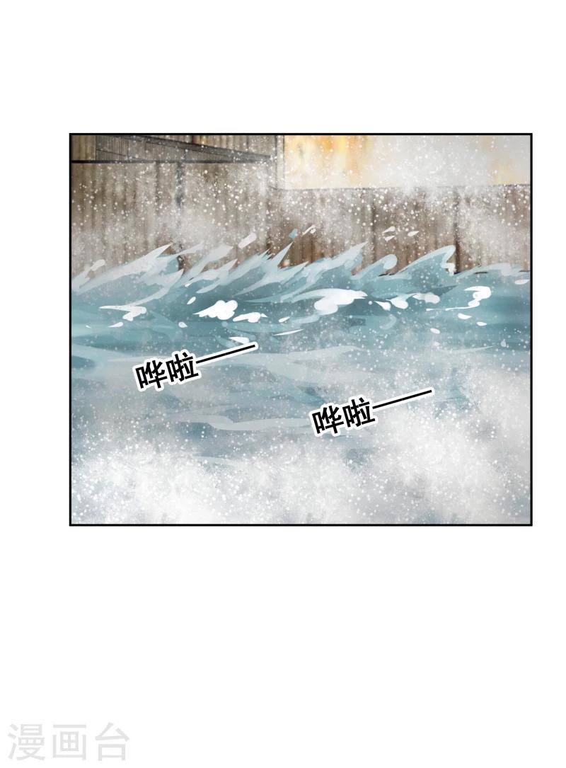 第120话 危机四伏7
