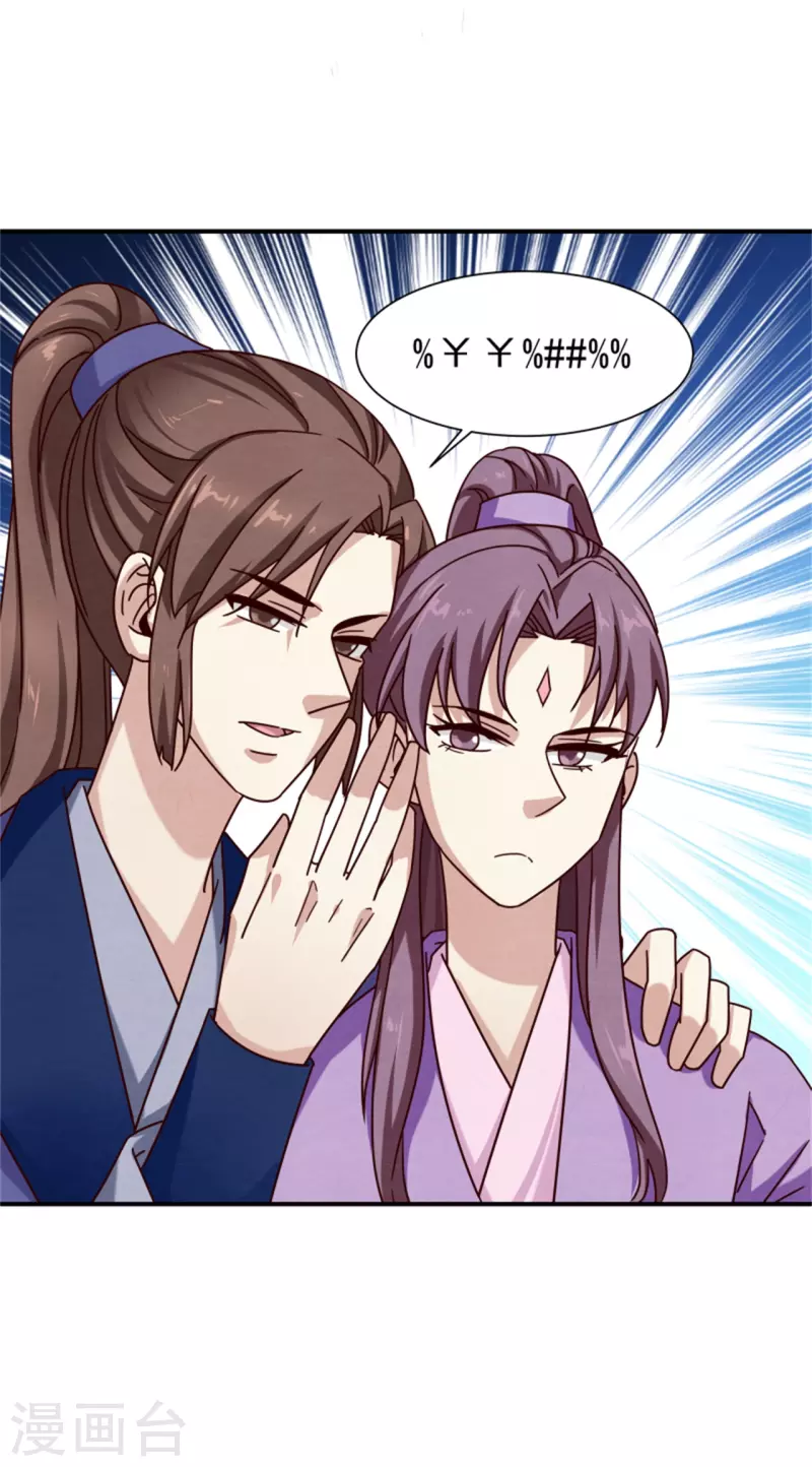 第186话 出发13