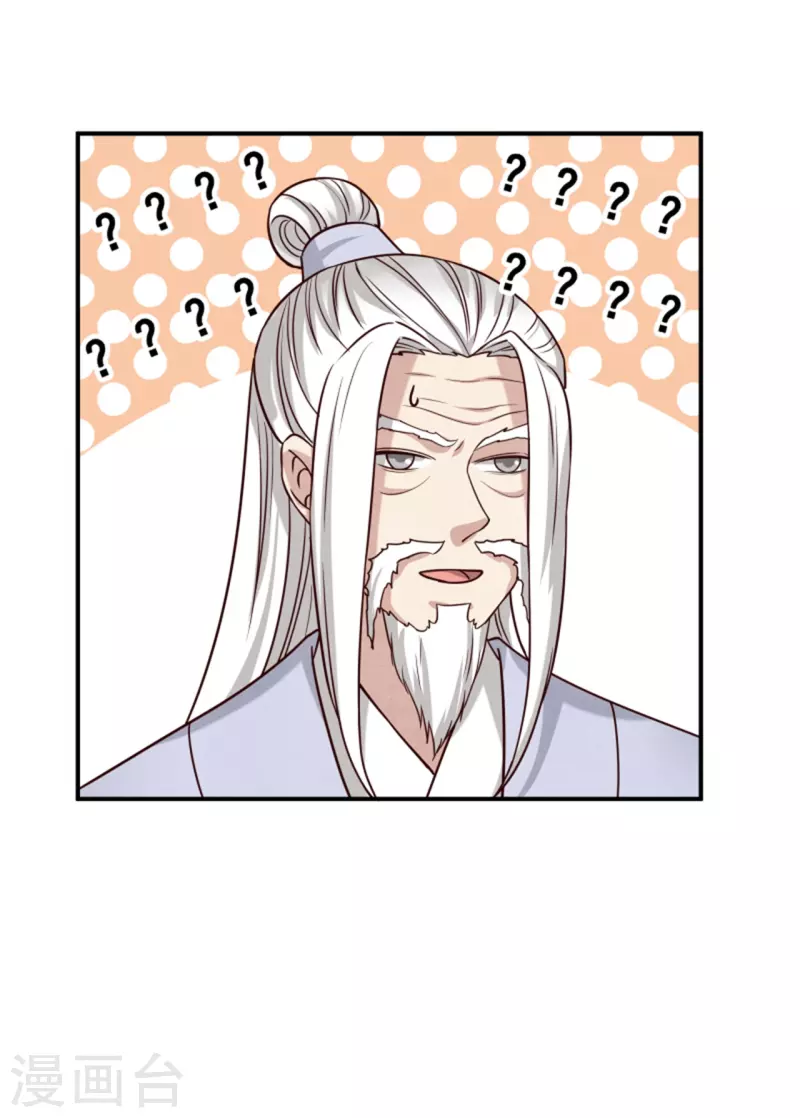第186话 出发20