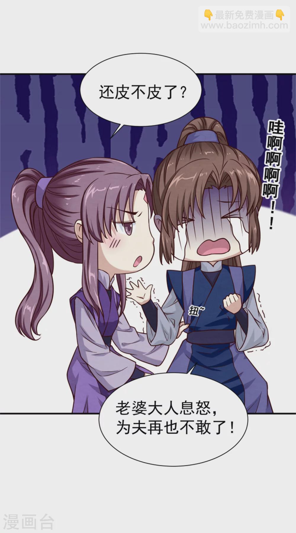 178 意外28
