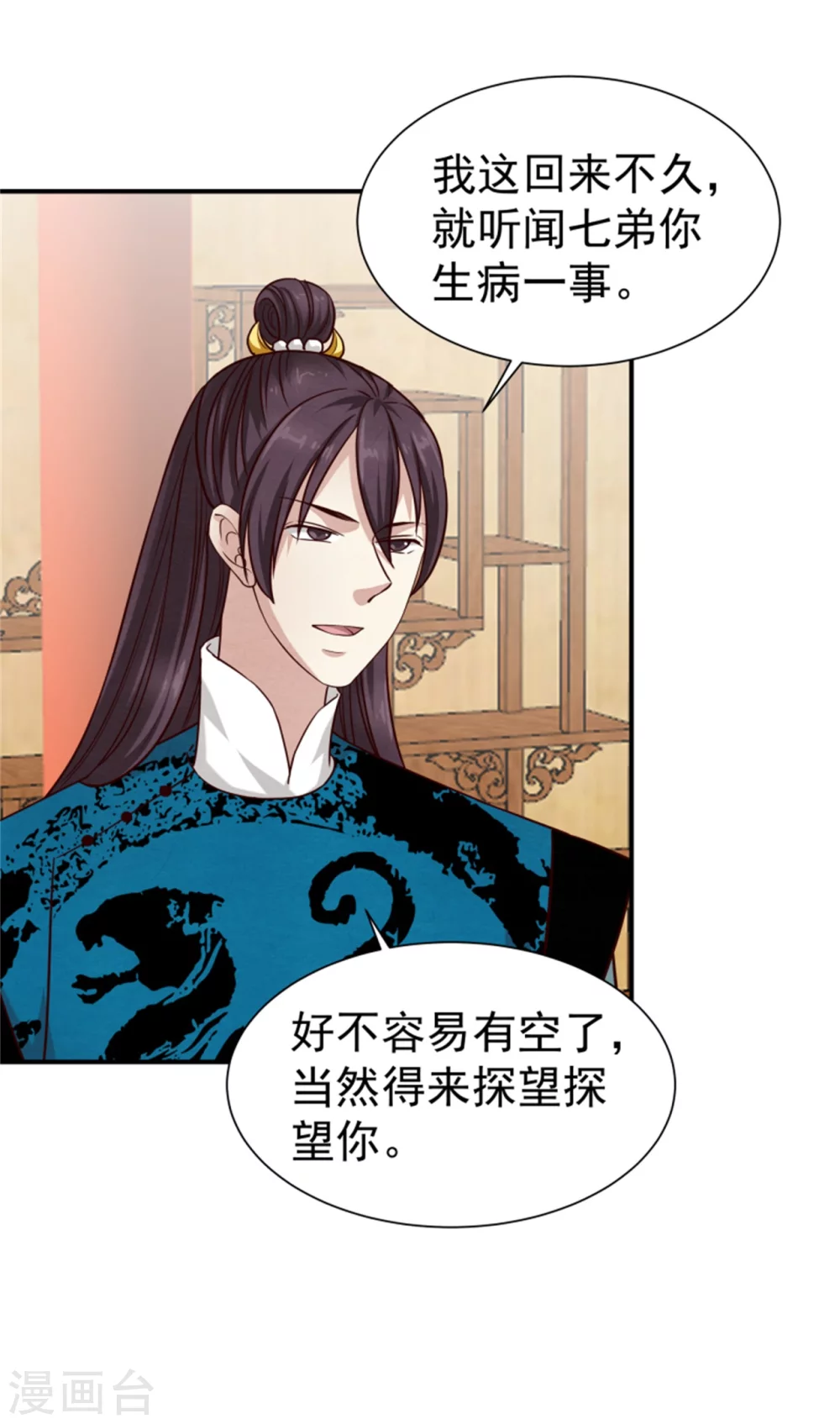 184 来得真及时13