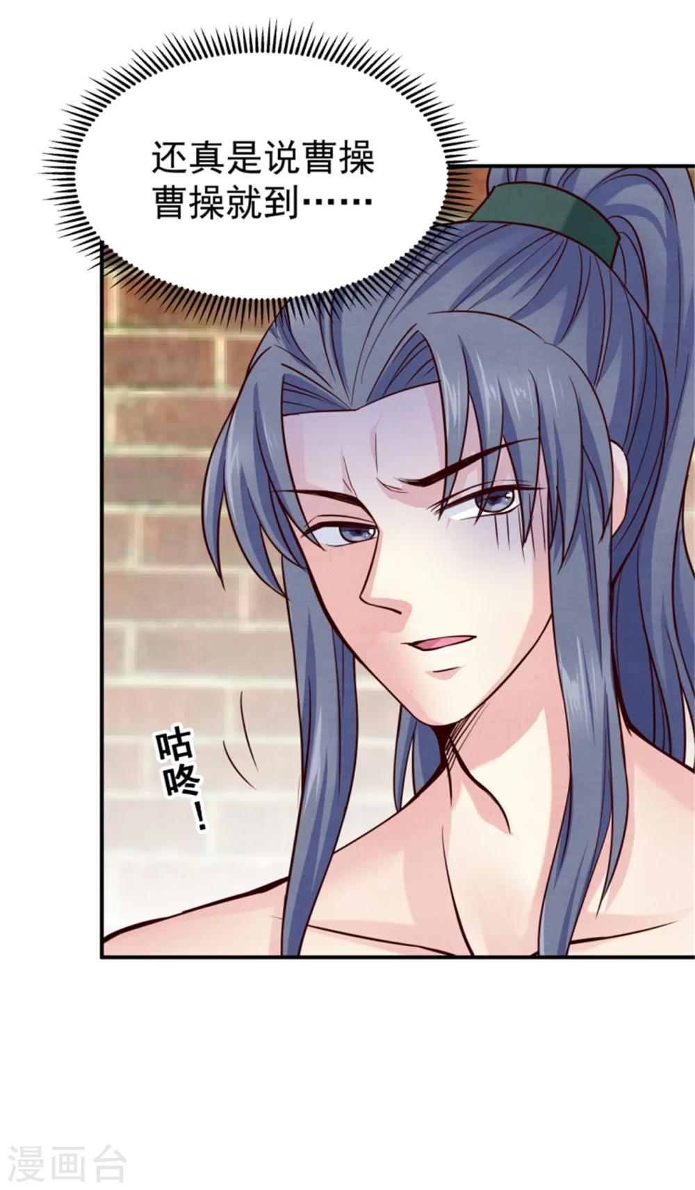 第154话 拓跋玉的伪装1