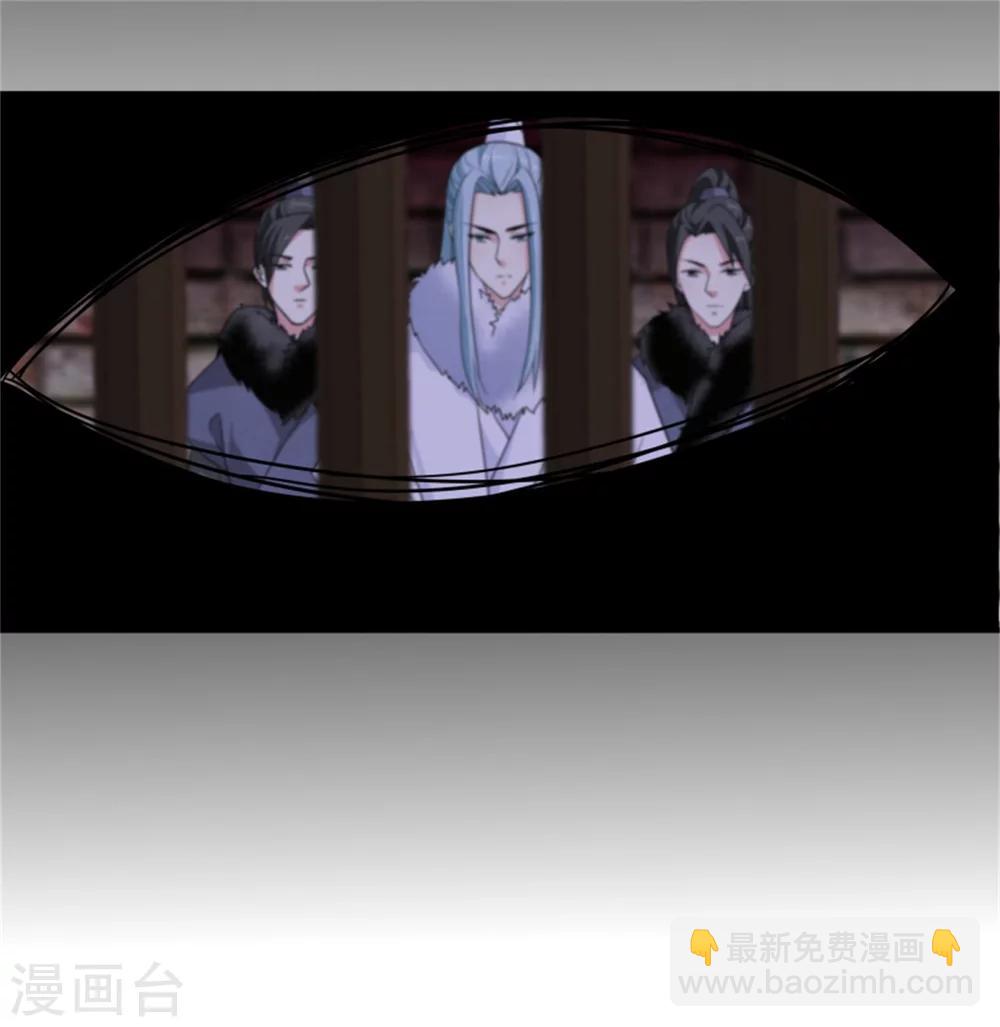 第167话 瓮中捉鳖32
