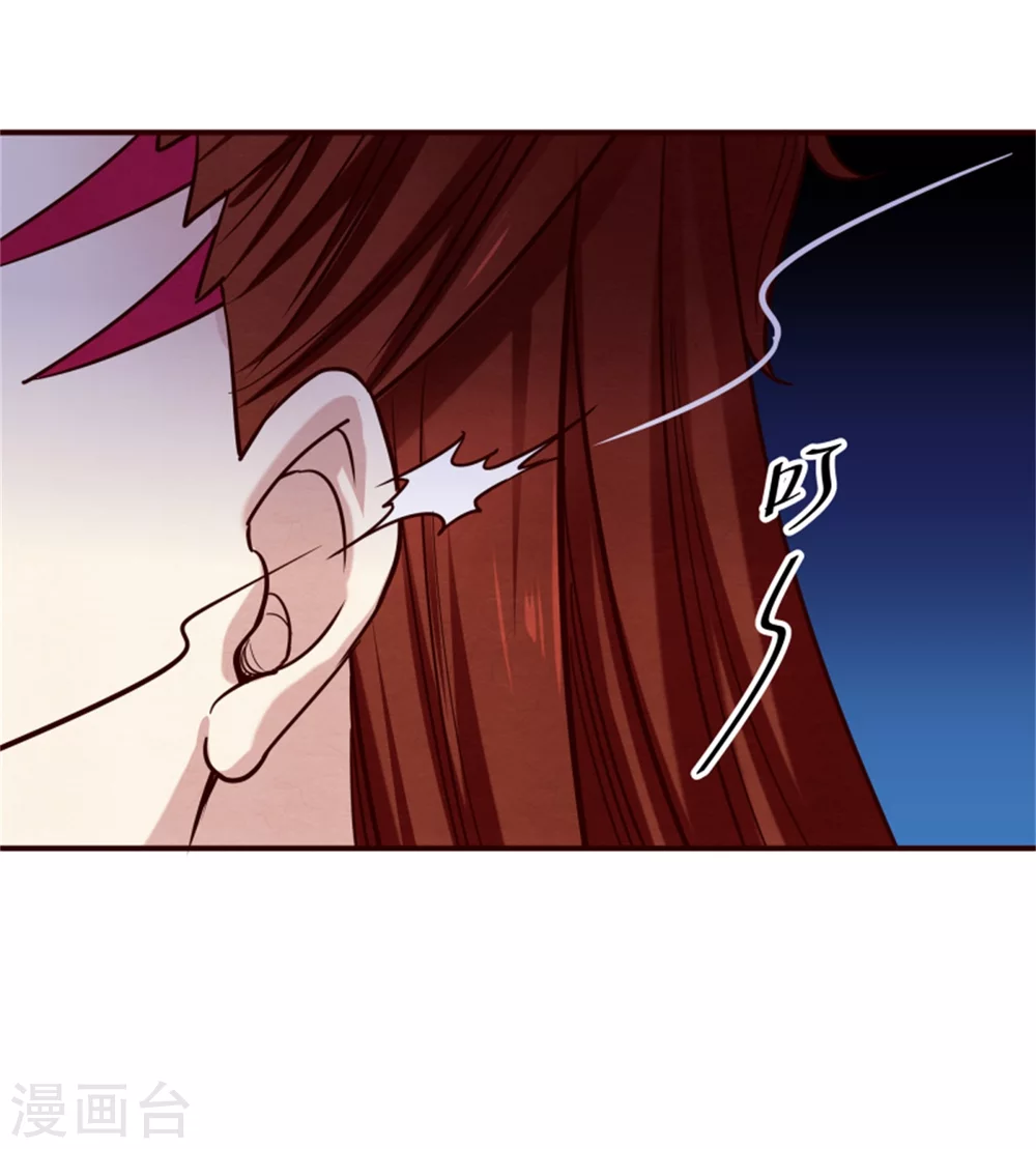 第177话 拓跋玉疯了20