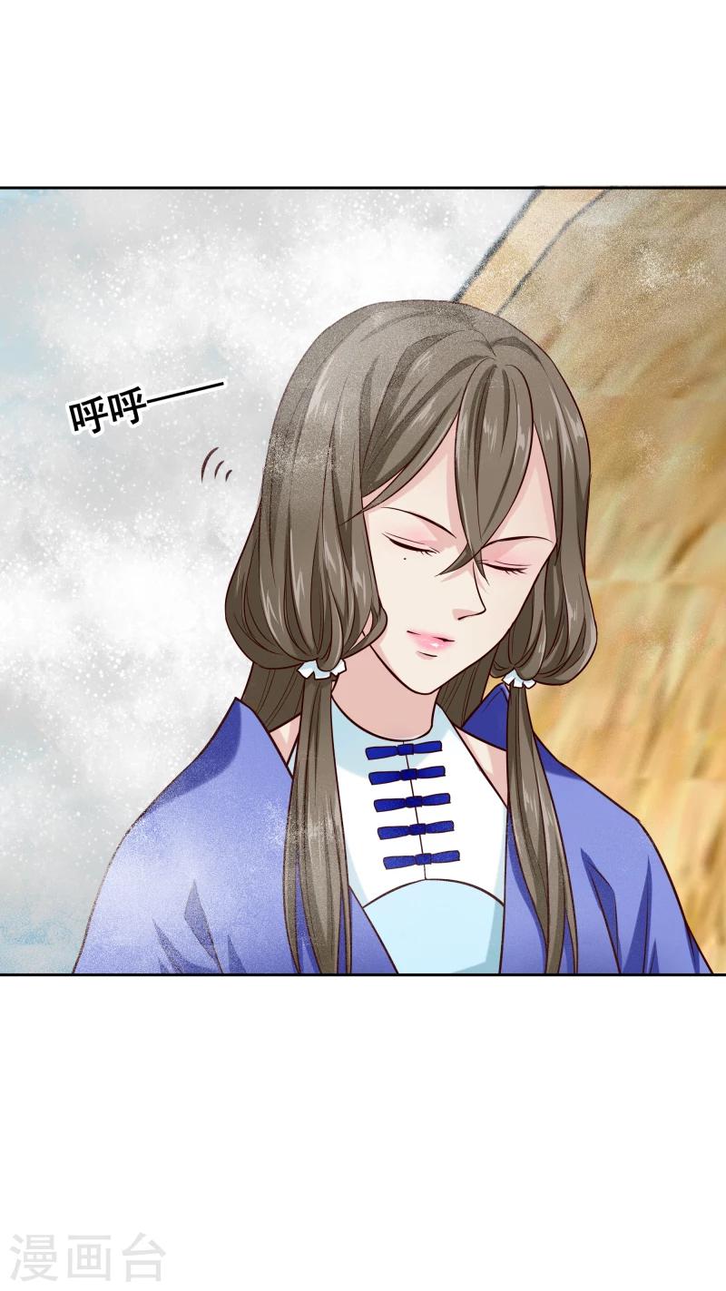 第120话 危机四伏3