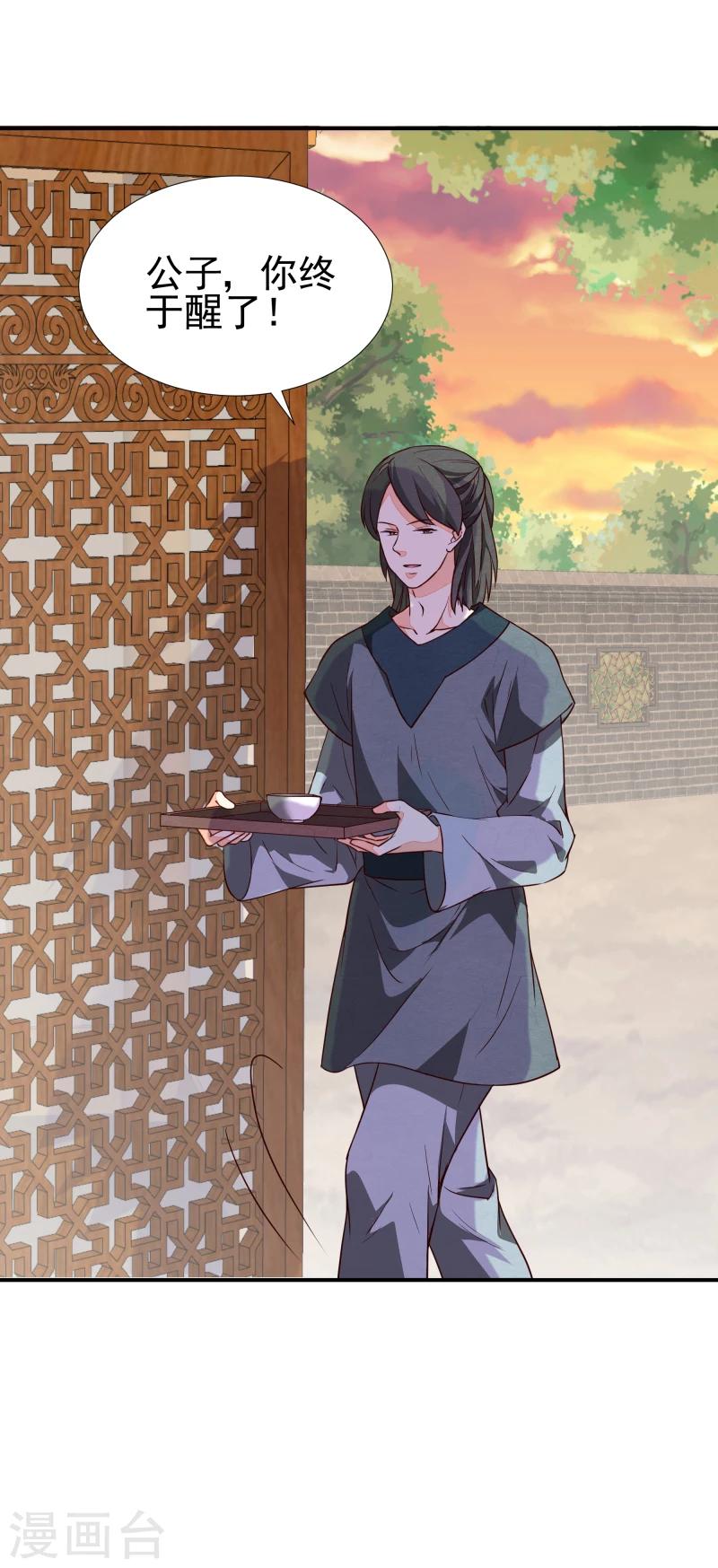 第141话 失踪18