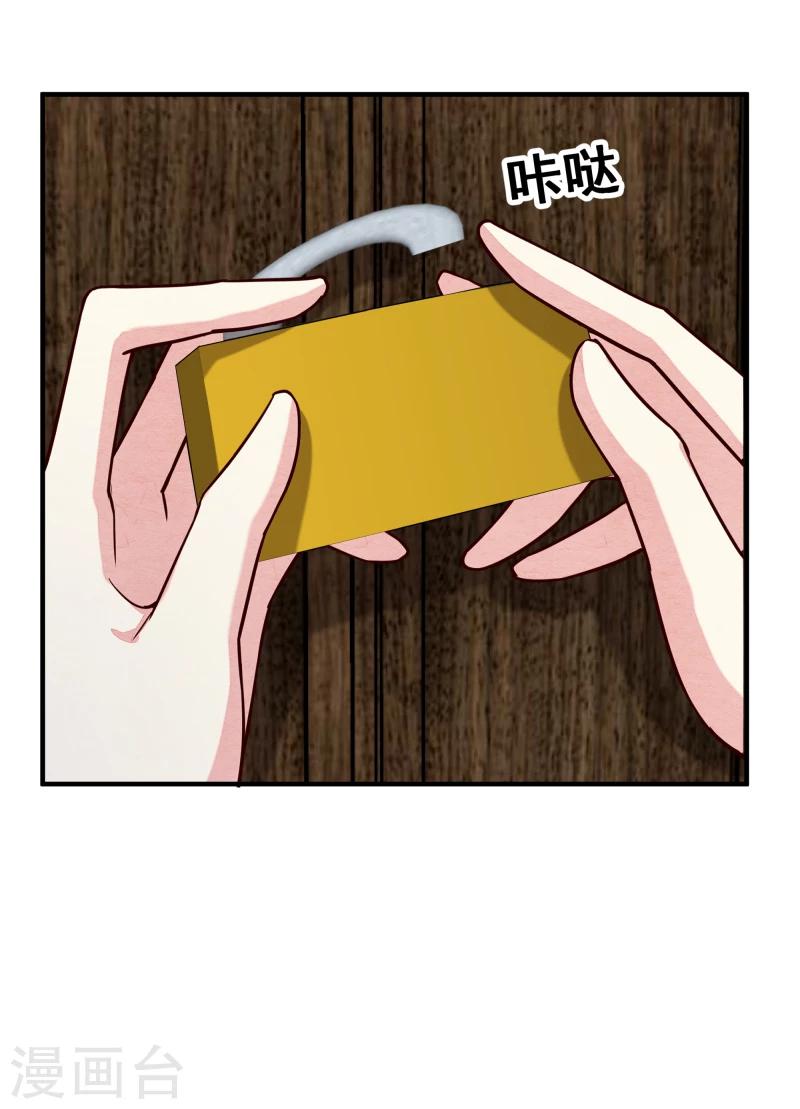 第146话 赶紧跟我离开这里27