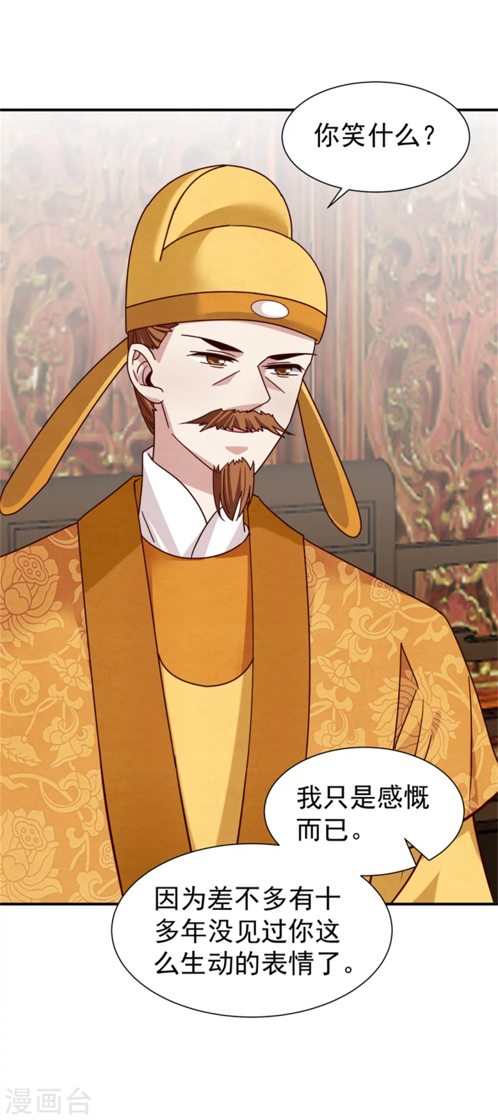 第182话 糊弄和欺骗28