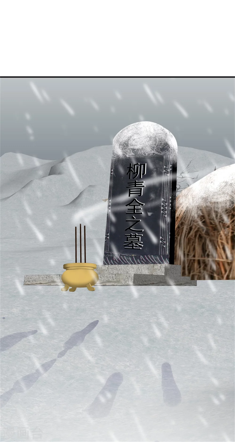 第171话 离开才是最好的救赎6