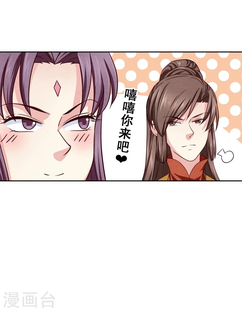第137话 似曾相识22