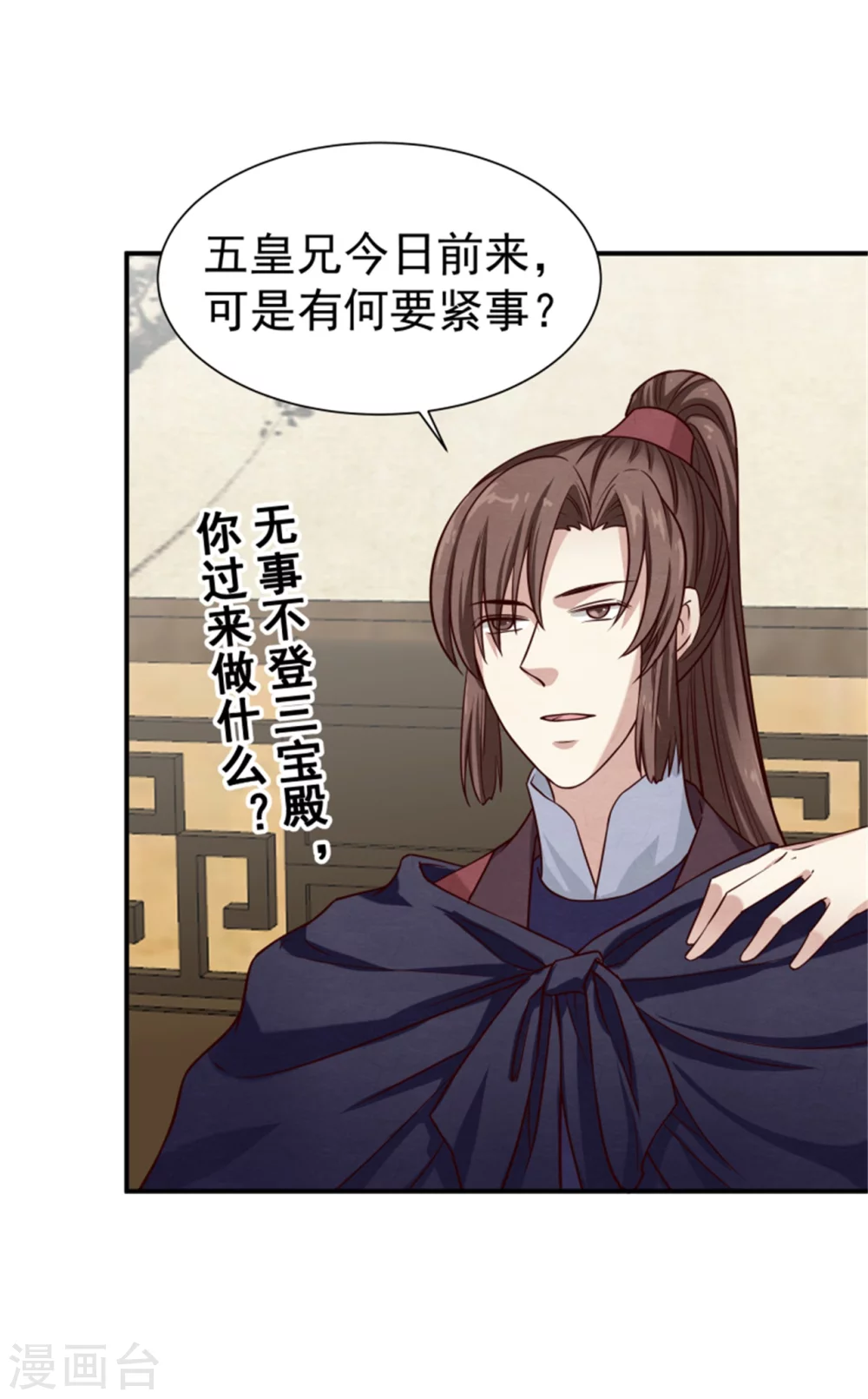 184 来得真及时12