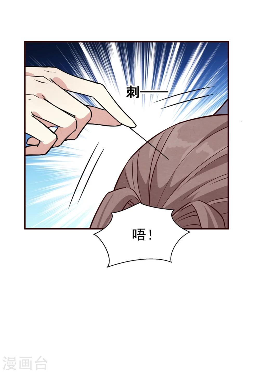 第161话 当年的真相26