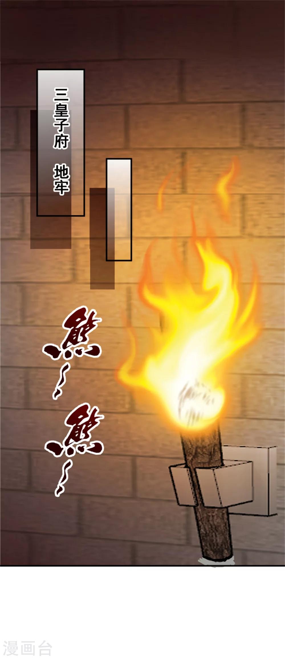 第166话 看戏20