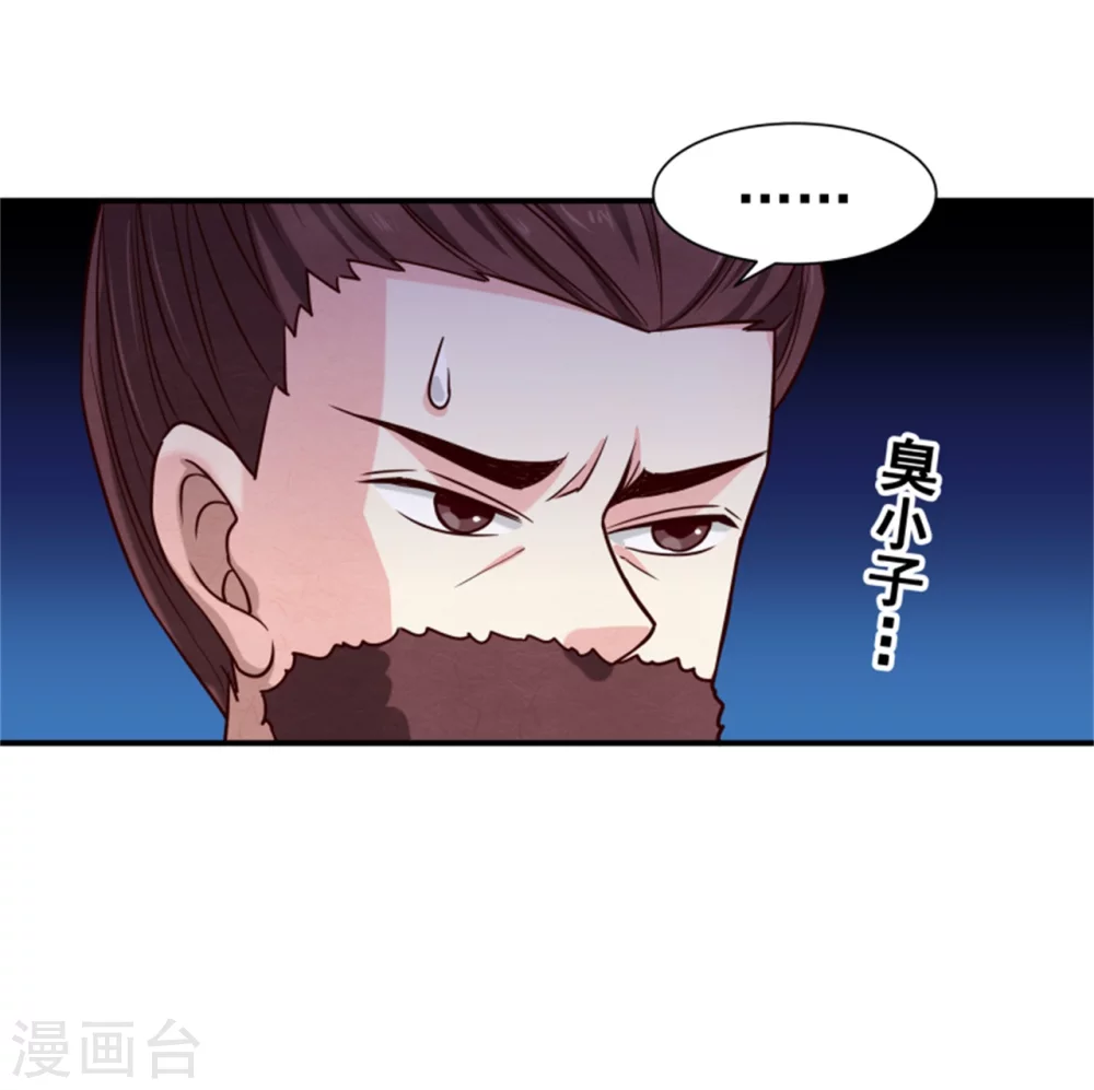 第175话 吾家有“儿”初长成28