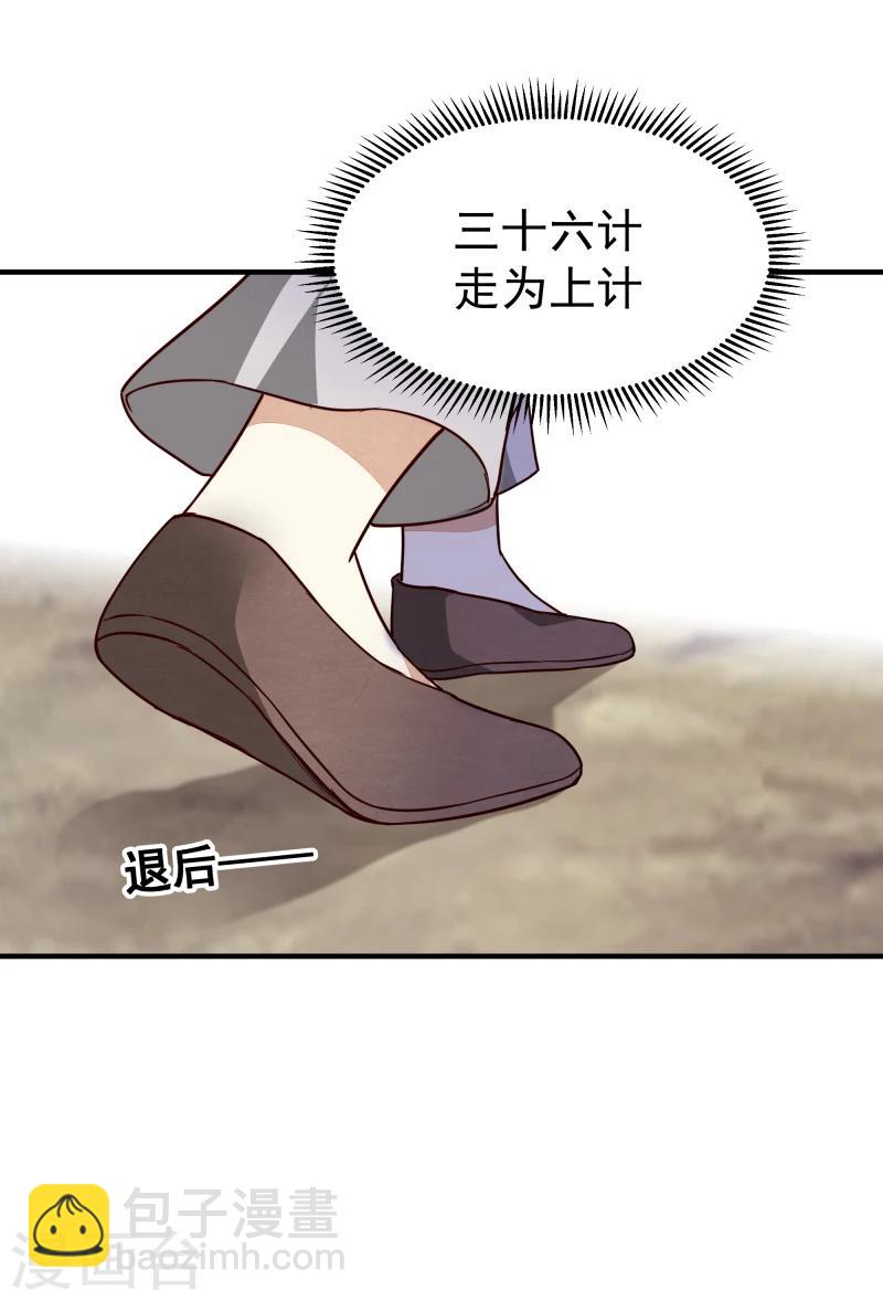 第147话 对峙13