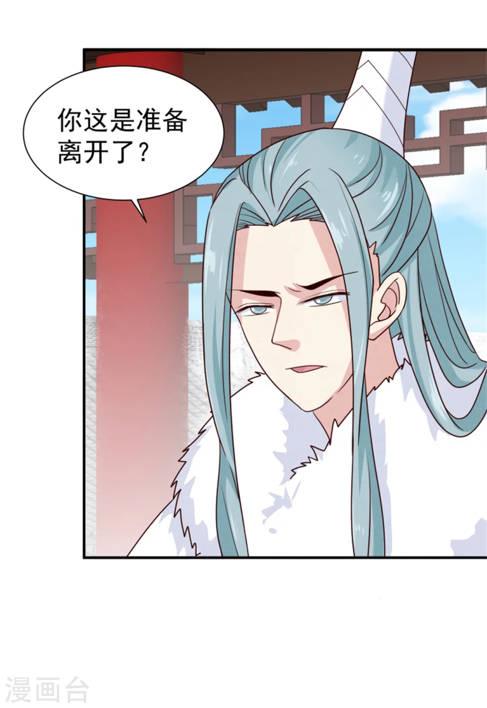 第171话 离开才是最好的救赎31