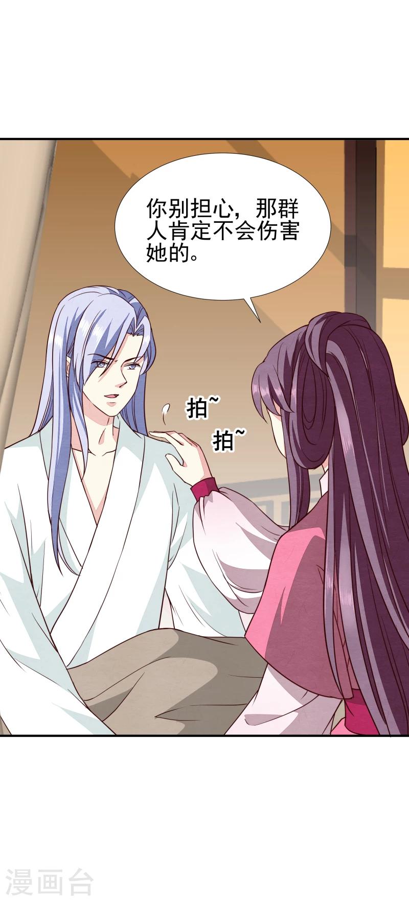 第141话 失踪27