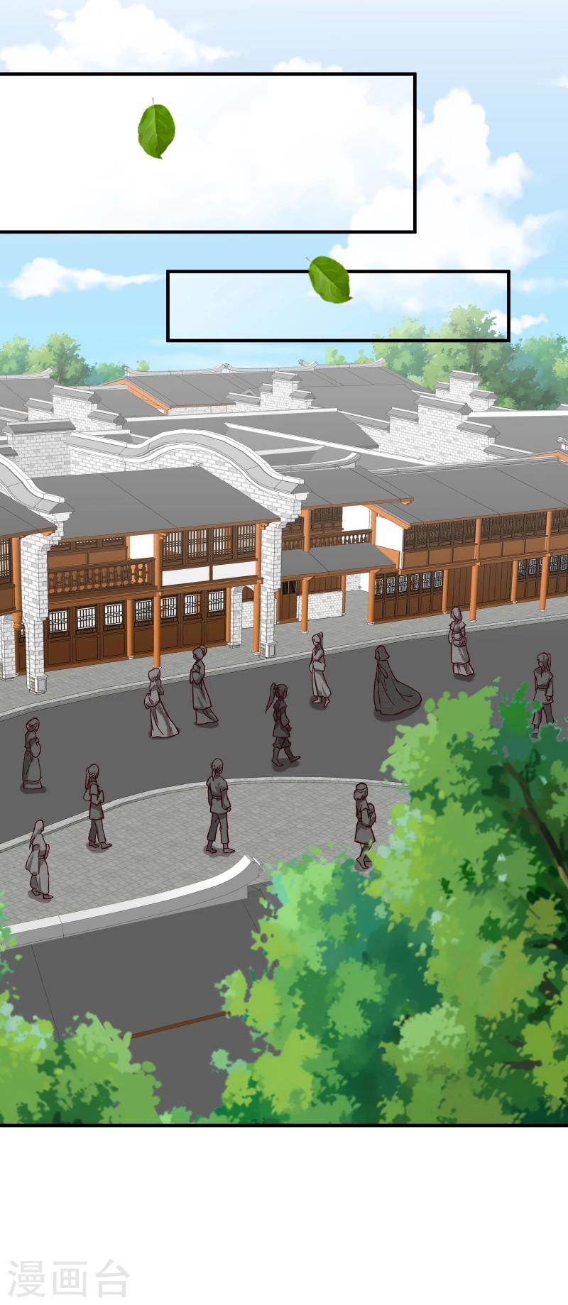 第146话 赶紧跟我离开这里6