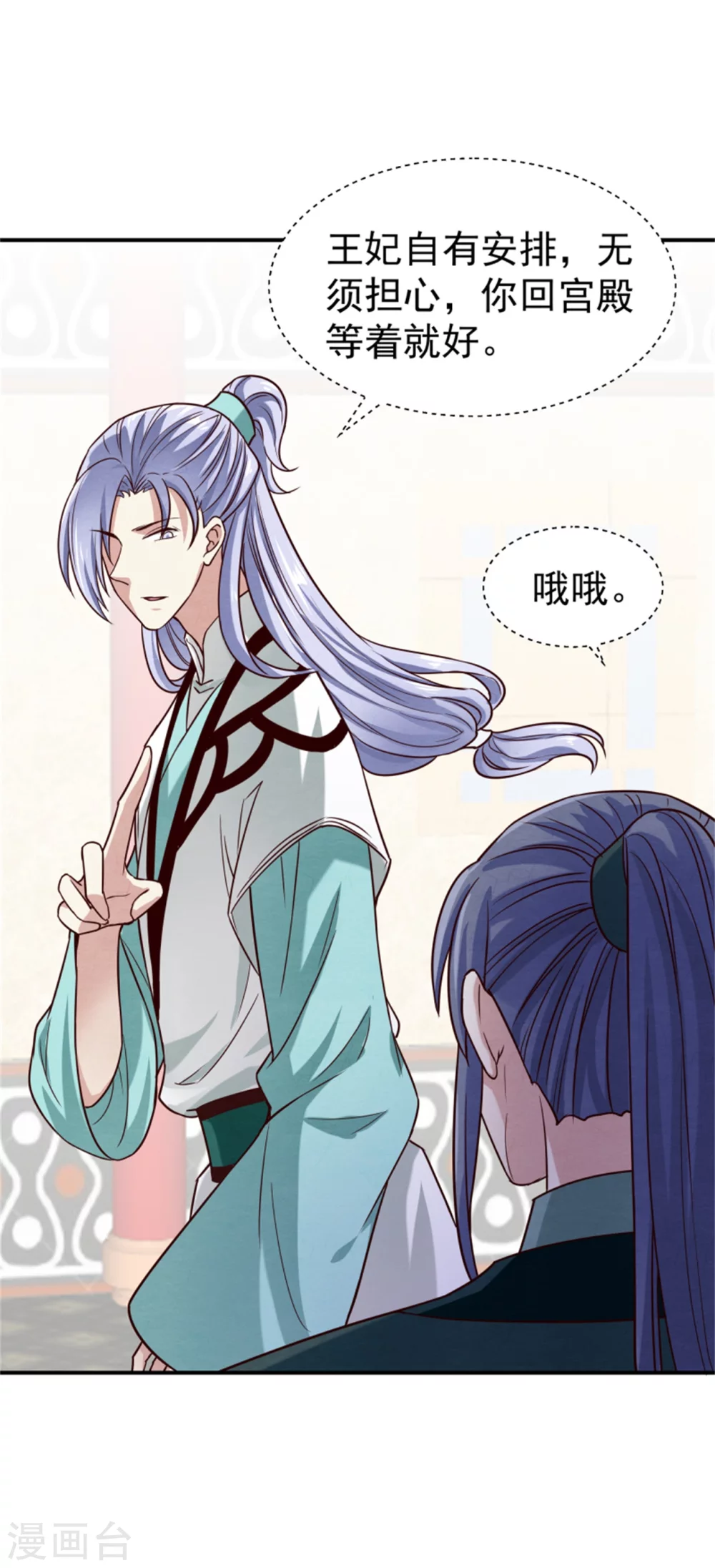 第176话 印章12