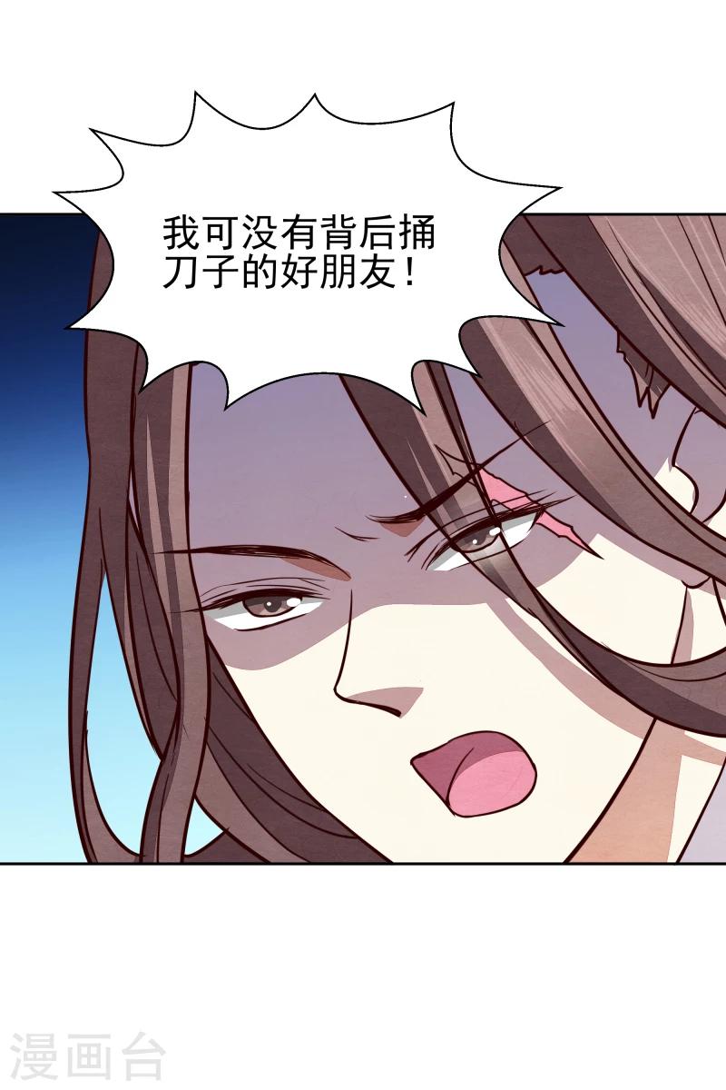 第139话 误会25