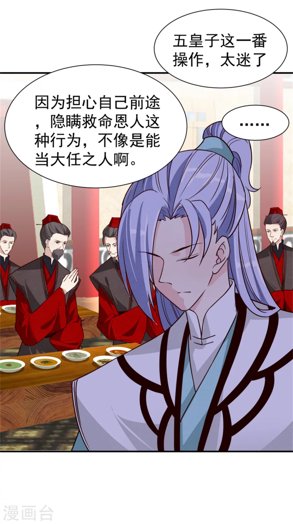 第175话 吾家有“儿”初长成7