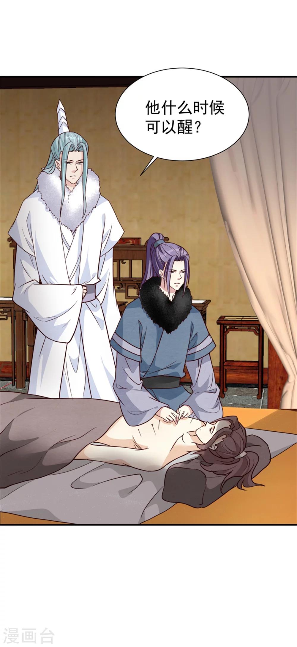 第159话 你没死！34
