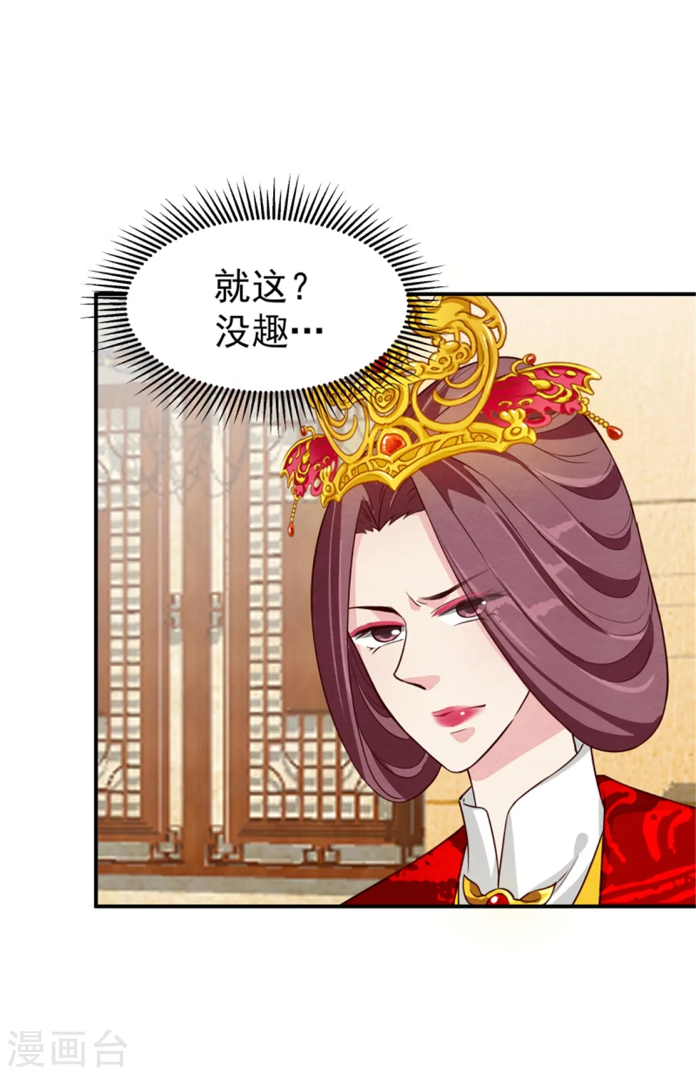 第175话 吾家有“儿”初长成6