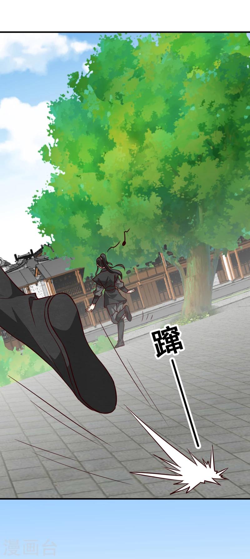 第143话 一切尽在掌握之中26