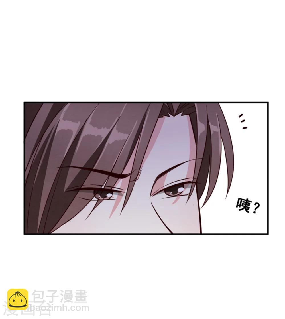 第157话 有喜了35