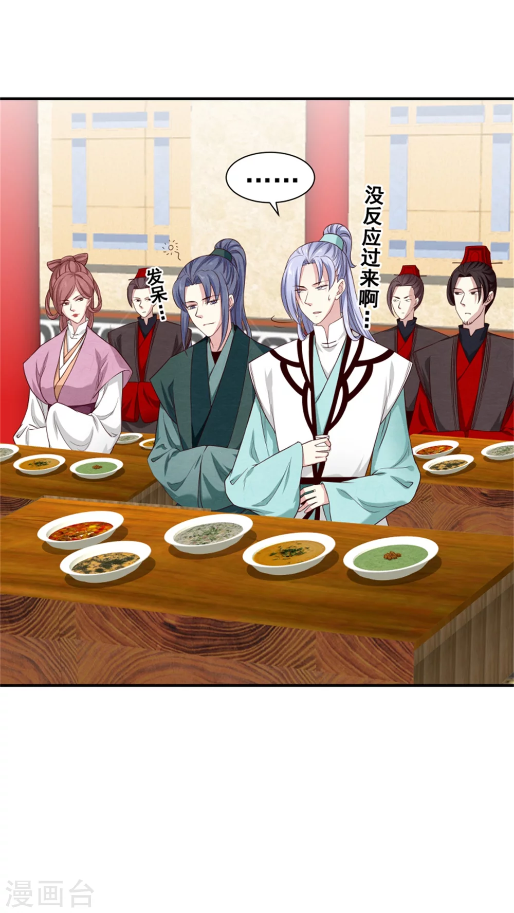 174 欺君之罪21