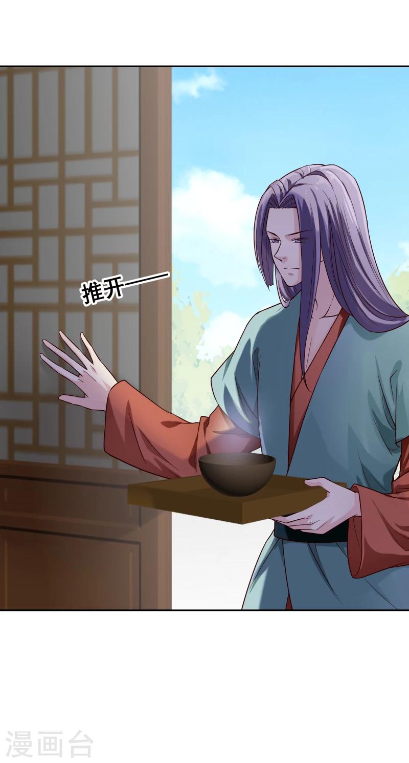 第123话 将计就计2