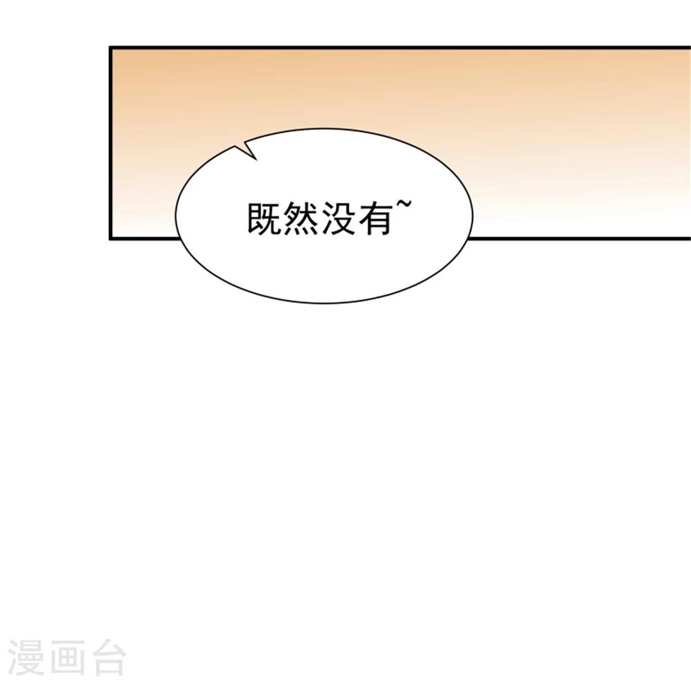 第154话 拓跋玉的伪装34