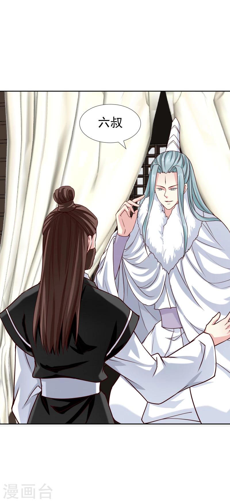 第130话 莫老的要求28