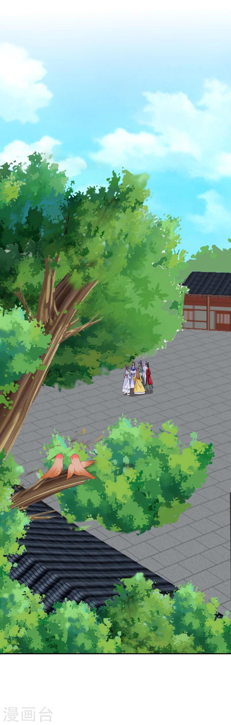 第125话 神秘老者37