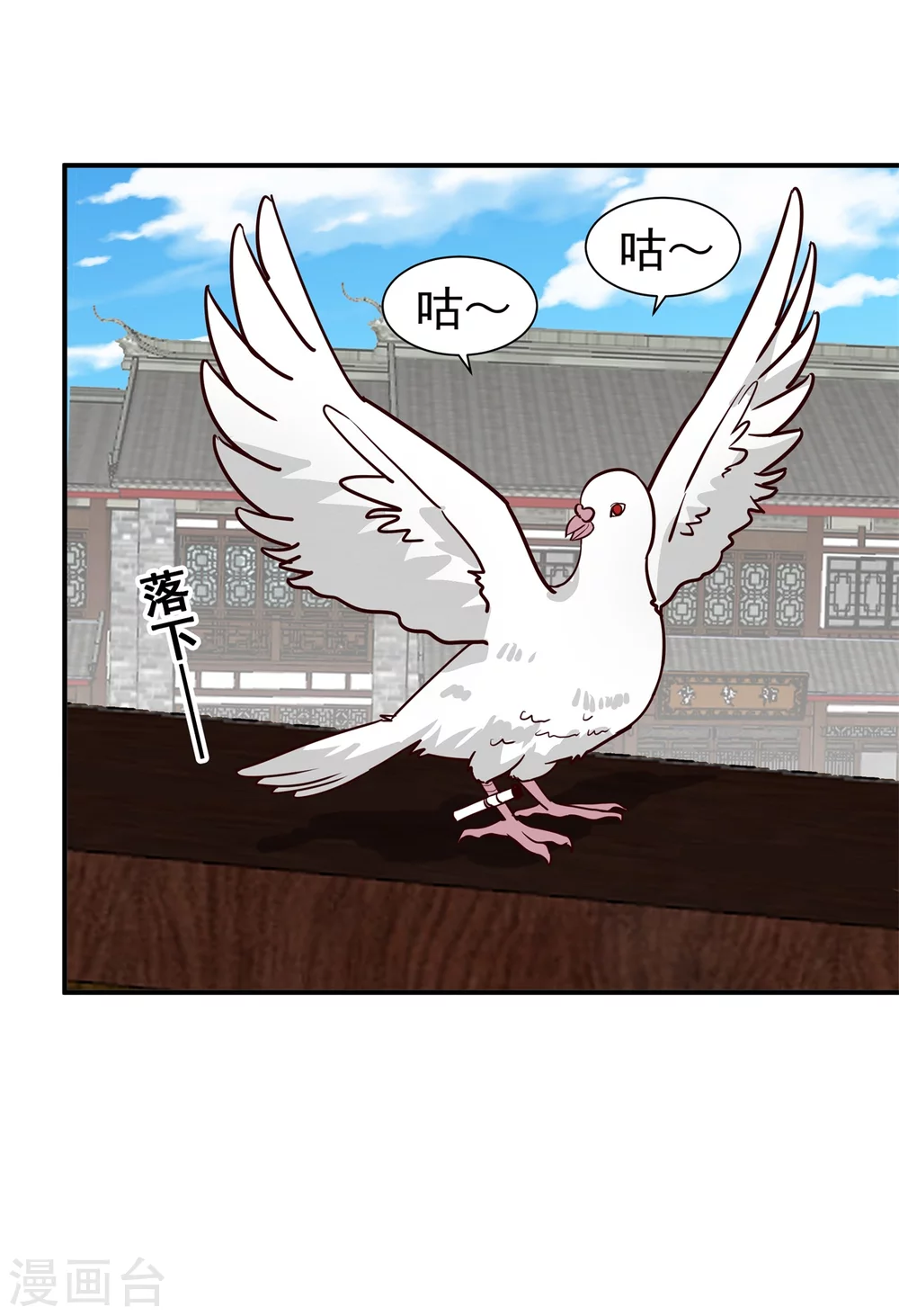 180 逃过一劫11