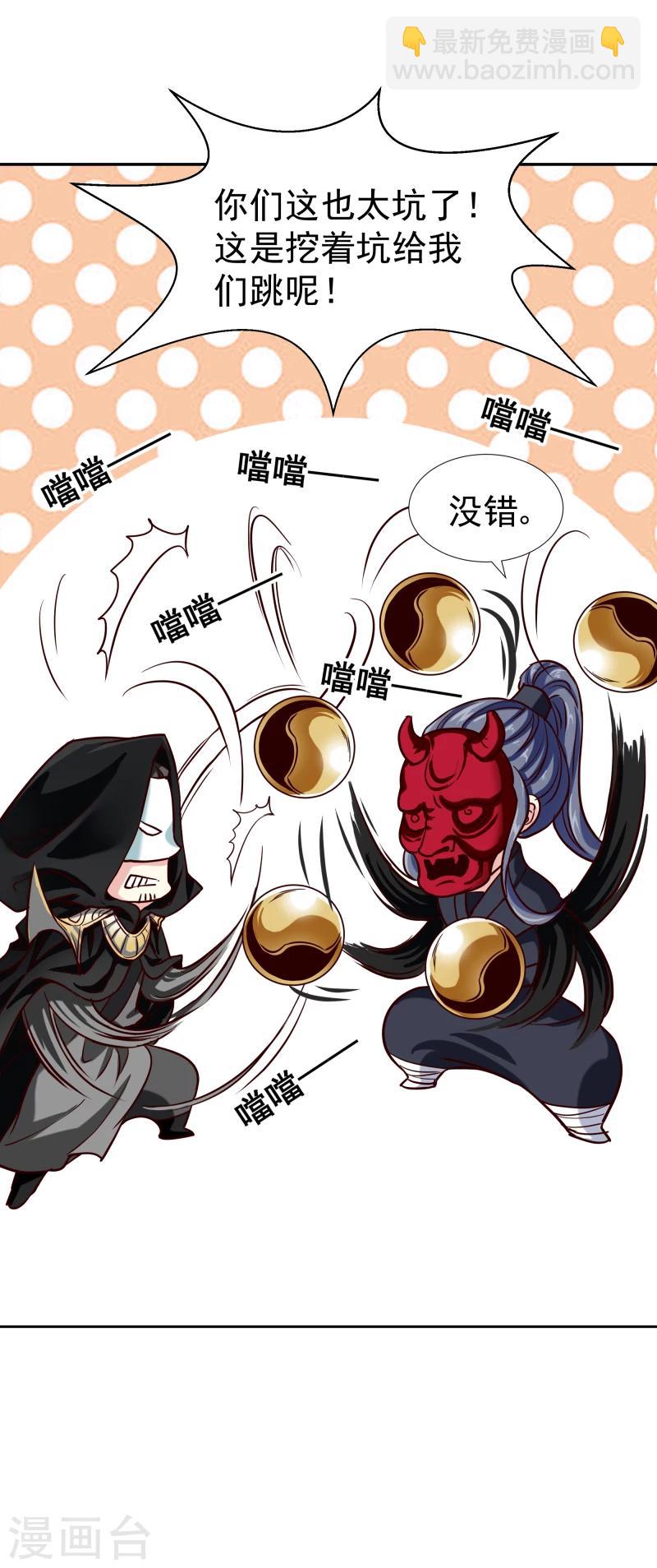第128话 自动送上门来的礼物19