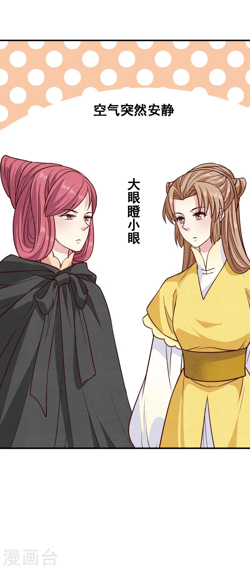 第147话 对峙20