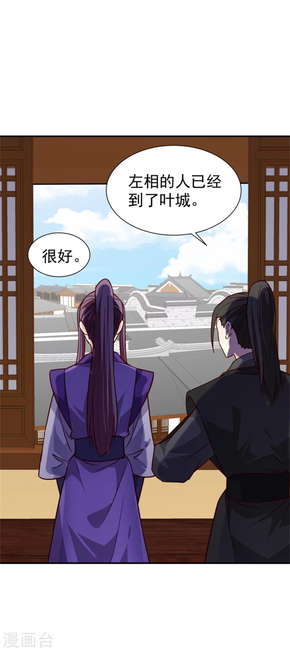 第164话 好戏开锣7