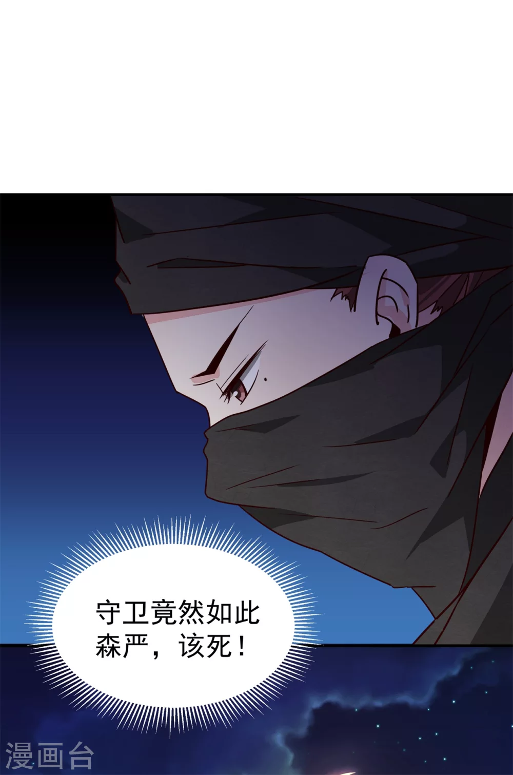 180 逃过一劫6